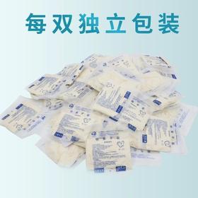 器械号 医用检查手套 橡胶手套（中号）   50双/包 效期20270501