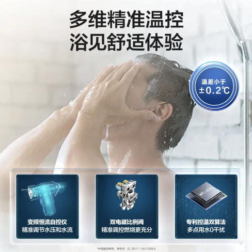 海尔（Haier）热水器 JSQ22-12MODEL(12T)U1 商品图2