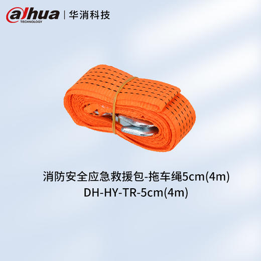 拖车绳5cm(4m) 商品图0