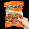 如意三宝孜然羊肉275克 商品缩略图1