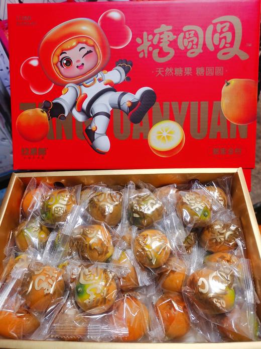 脆蜜金柑一盒 商品图0