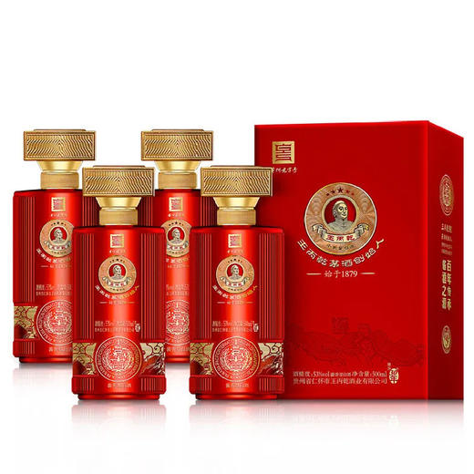 王丙乾开放30年（盛世红）酱香型  53度 500ml*4瓶整箱 商品图4