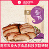 南农酱鸭（精装）1000g 商品缩略图4