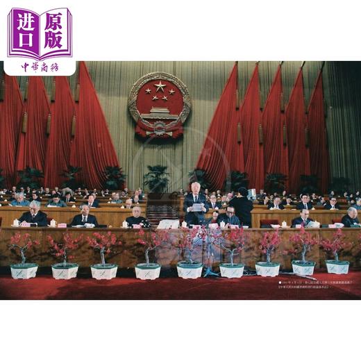 【中商原版】香港相册 回归25年来的历史记忆 港台原版 刘智鹏 刘蜀永 香港三联书店 商品图1