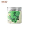 切糕王子薏湿糕250g/罐 多规格可选 商品缩略图5