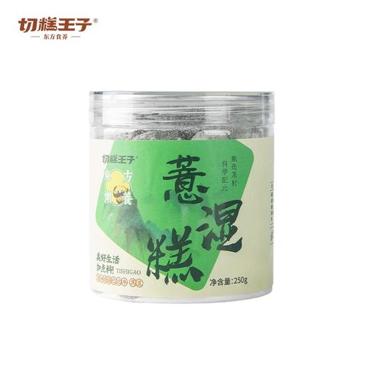 切糕王子薏湿糕250g/罐 多规格可选 商品图5