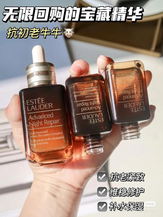 【无盒】雅诗兰黛小棕瓶面部精华 50ml 商品图8
