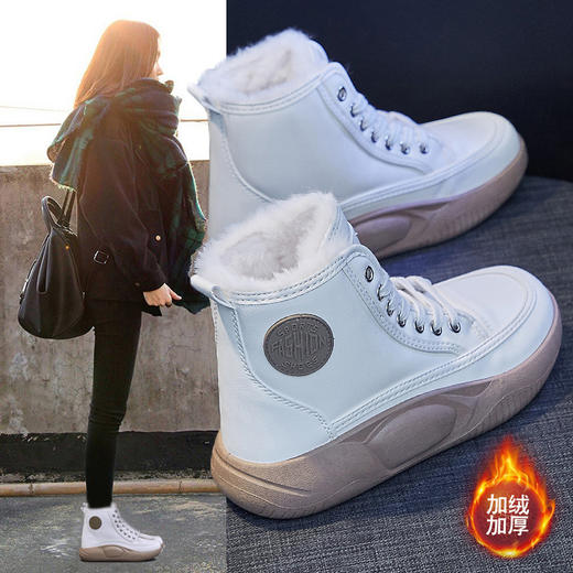 【网红休闲鞋耐磨防滑，厚底增高！】新款韩版休闲棉鞋 显高显瘦显腿长！冬季新款ins韩版加绒小白鞋，女学生高帮保暖休闲棉鞋百搭爆款休闲鞋ZY5813 商品图0