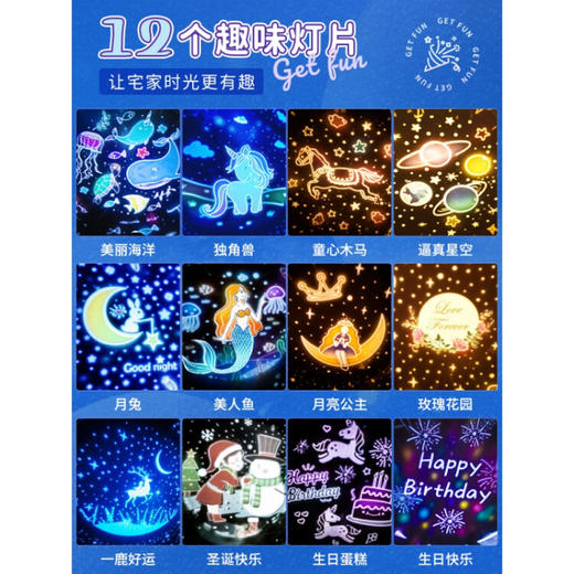 万火充电款星空灯投影灯旋转小屋星空灯 XHR 商品图6