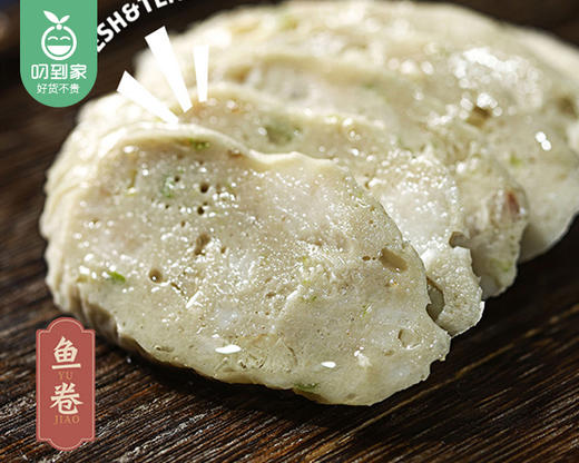 【预售-4月8日配送】【到手2包】崇武川记鱼卷/1份（500g*2包）生产日期：25年12月 商品图1