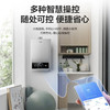 海尔（Haier）热水器 JSQ22-12MODEL(12T)U1 商品缩略图8