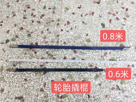 撬棍 商品图1
