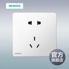 西门子开关插座睿宸白色一开五孔USB家用86型面板套餐 商品缩略图3
