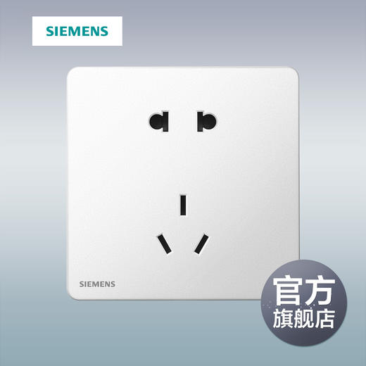 西门子开关插座睿宸白色一开五孔USB家用86型面板套餐 商品图3