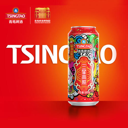 青岛啤酒 三星高照福禄寿 500ml*12听 三星送福 寓意吉祥 送礼祝寿佳品 麦香浓郁香醇爽口 商品图3