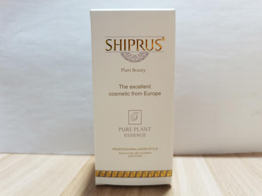 shiprus西泊莱 修复滋养精油  嫩肤水润 精华油 商品图2