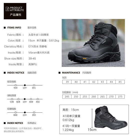 君洛克D19005中帮战术靴 防水 ，防静电，防滑，耐磨V底 商品图9