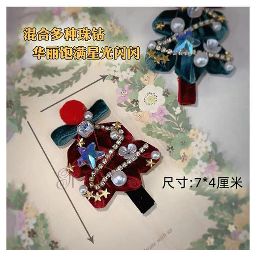 圣诞对夹 商品图2