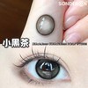 年抛 款式名字：小黑茶 Sondercon | 中直径14.2 着色13.5 | 【同品牌多副更划算，选款色板在详情页内，记得下滑】高光美瞳 商品缩略图11