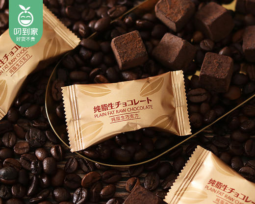 小友鸣棠·纯脂生巧克力*2盒（每盒58g 14颗）生产日期: 11月 商品图3