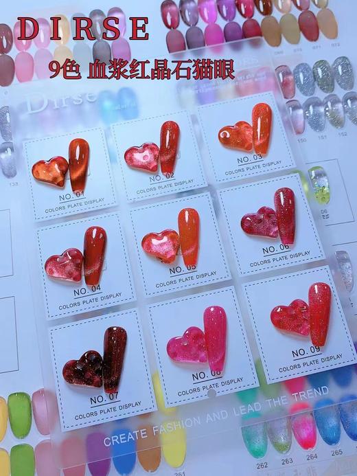 【秒杀价】9色 血浆红晶石猫眼 商品图2