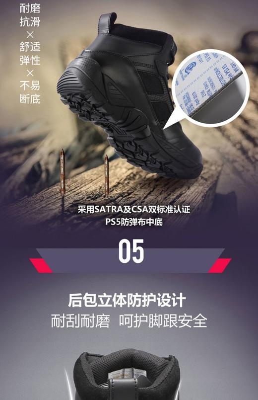 君洛克D12013防刺沙漠靴冬季作战靴六寸战术靴陆战靴 商品图3