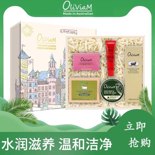 【中欧班列精选】澳洲 原装进口Oliviam/澳莉维亚白色梦幻小镇五件套套装 商品图0