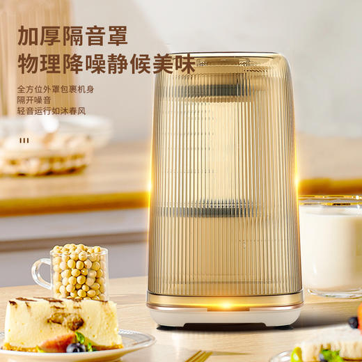 艾贝丽 / 破壁机ABL-JY712 商品图1