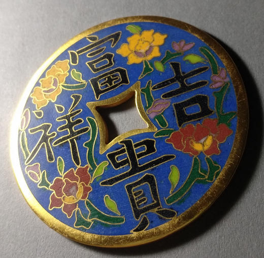 古泉书馆文创珐琅彩 富贵吉祥 文房铜镇 F0010 商品图4