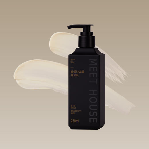 【粉丝专享】2022新品 胭栀茶白 牡丹云裳 邂逅微风中 香氛身体护理套组 商品图5