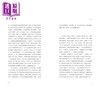 预售 【中商原版】东深供水工程建设实录 港台原版 陈启文 开明书店 长篇报告文学 商品缩略图5