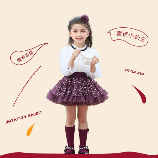 泡泡长袖 | 法国Q.cutians 泡泡长袖女孩舞蹈演出服装礼物 生日礼物 商品图4