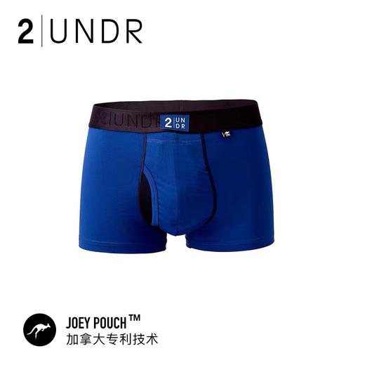 2undr Power Shift-澎湃系列素色专业运动训练内裤 商品图6