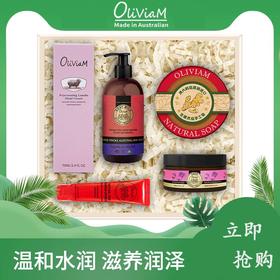 中欧班列精选】澳洲  原装进口Oliviam/澳莉维亚白色梦幻小镇五件套套装