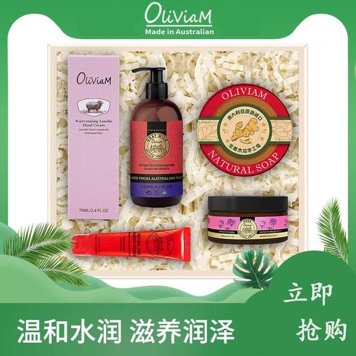 中欧班列精选】澳洲  原装进口Oliviam/澳莉维亚白色梦幻小镇五件套套装 商品图0