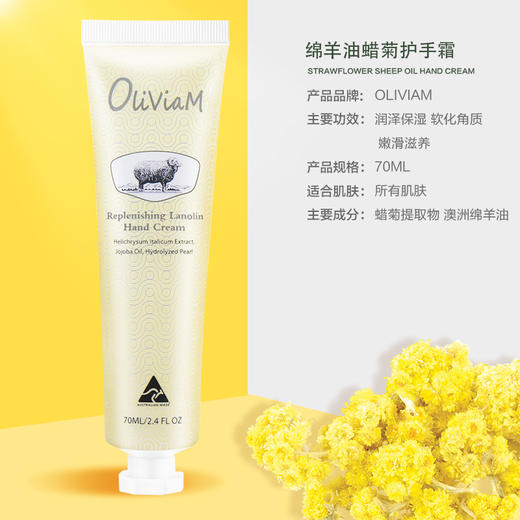 【中欧班列精选】澳洲 原装进口Oliviam/澳莉维亚白色梦幻小镇五件套套装 商品图6