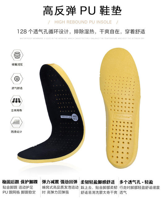 君洛克D19005中帮战术靴 防水 ，防静电，防滑，耐磨V底 商品图11