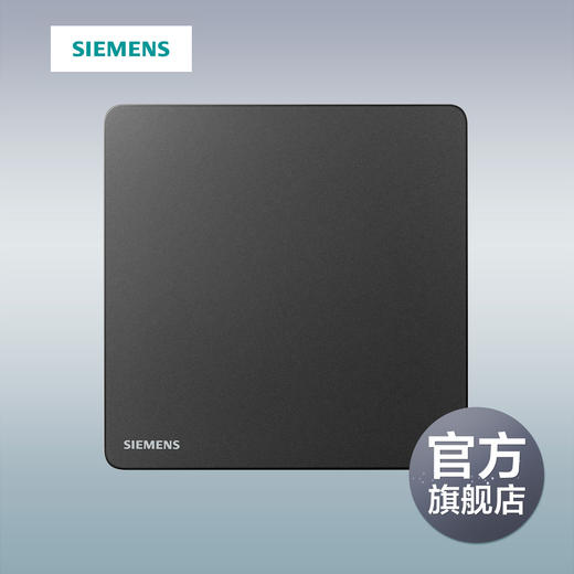西门子开关插座家用睿宸烟墨灰一开五孔USB面板套餐86型 商品图3