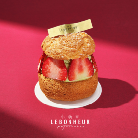 开心果草莓坚果泡芙