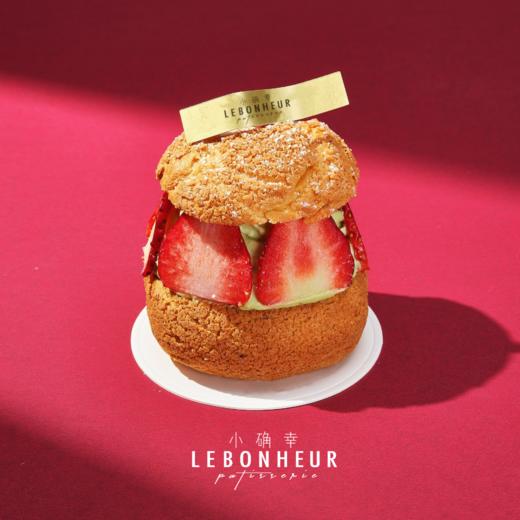 开心果草莓坚果泡芙 商品图0