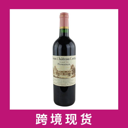 老色丹庄园干红葡萄酒2020 Vieux Chateau Certan, Pomerol, France 商品图0