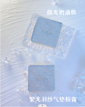 用了就不想换🙈给新品气垫粉霜拿个牛儿！