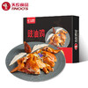 【12.12】豉油鸡200g*4 商品缩略图0