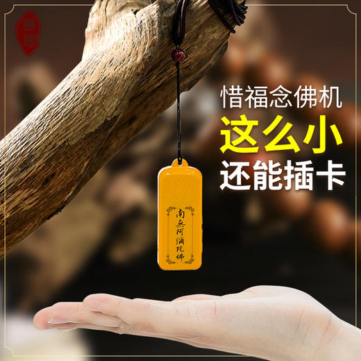 迷你条形830播放 商品图0