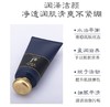 后拱辰享君男士洁面180ml 商品缩略图2