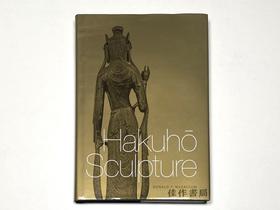 Hakuho Sculpture/白凤雕塑