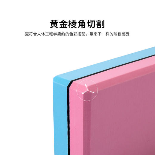 【5块起批发】瑜伽砖【单/双】加厚瑜伽辅助瑜伽砖头泡沫舞蹈砖200g厂家支持logo 商品图2