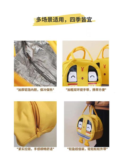 阳光一号线移动的黄包车 商品图4
