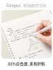 国誉campus软线圈装订学习本 商品缩略图5