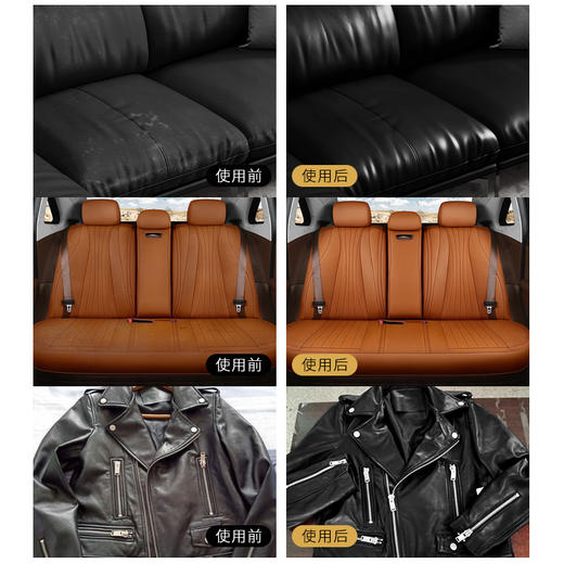 法国Famaco多功能皮革着色滋润乳霜0317 商品图2